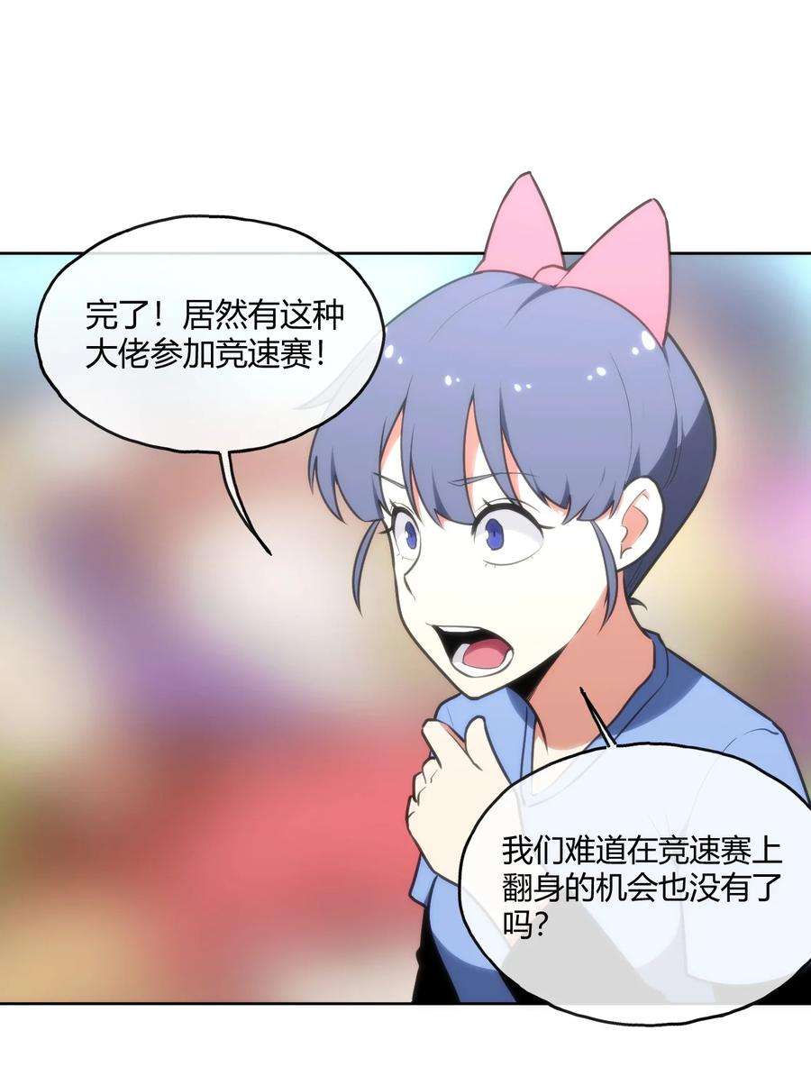 本圣女摊牌了153 综合测试赛
