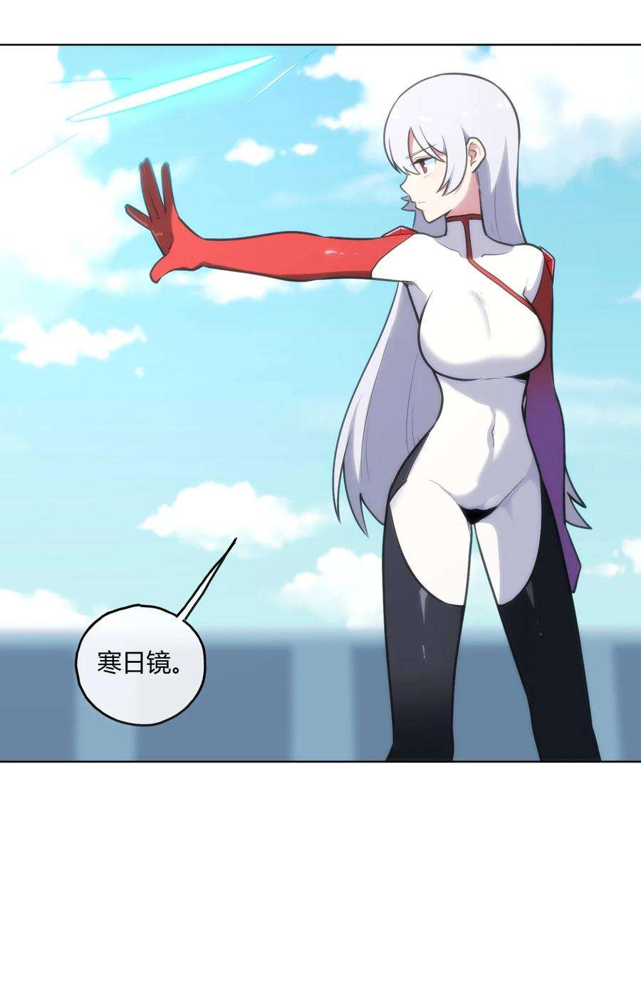 本圣女摊牌了153 综合测试赛