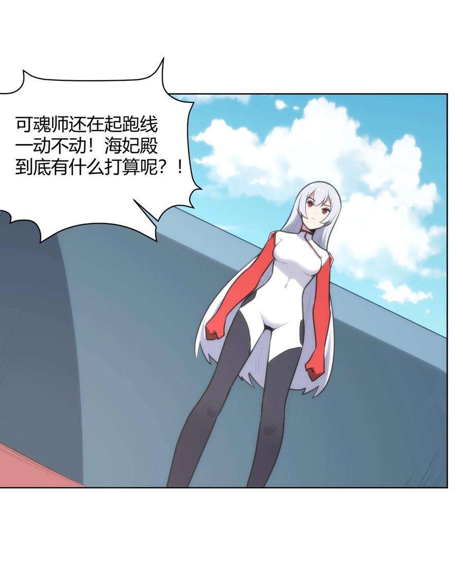 本圣女摊牌了153 综合测试赛
