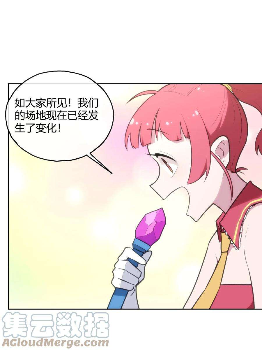 本圣女摊牌了153 综合测试赛