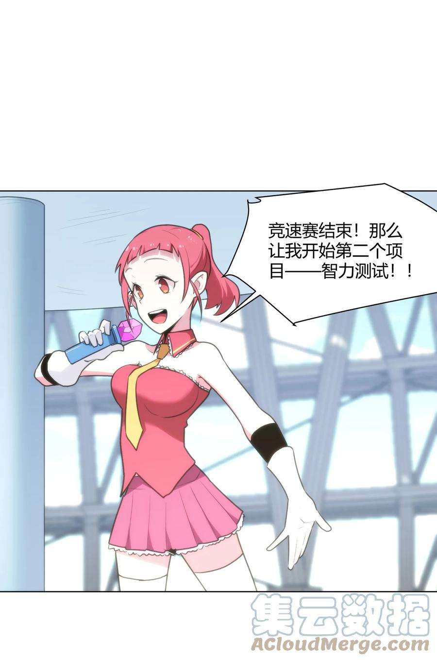 本圣女摊牌了153 综合测试赛