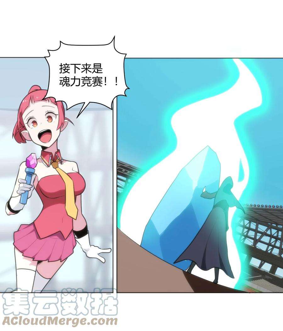 本圣女摊牌了153 综合测试赛