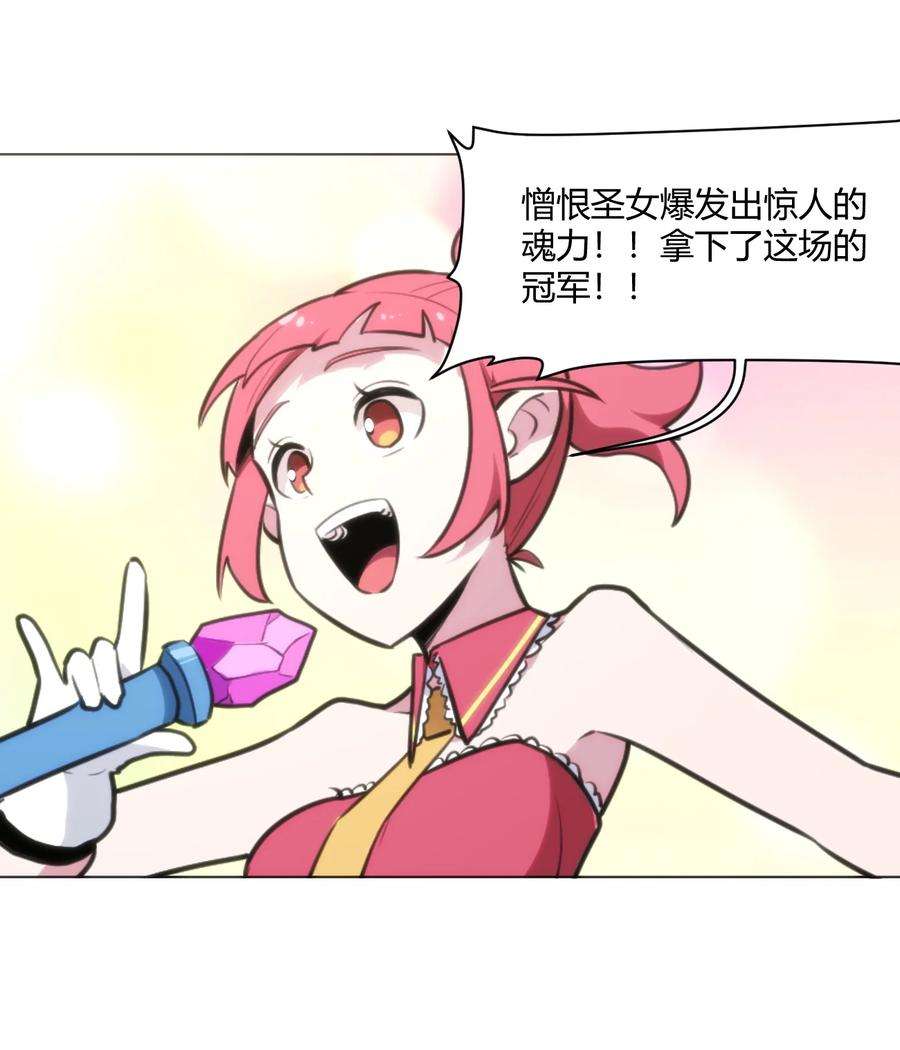 本圣女摊牌了153 综合测试赛