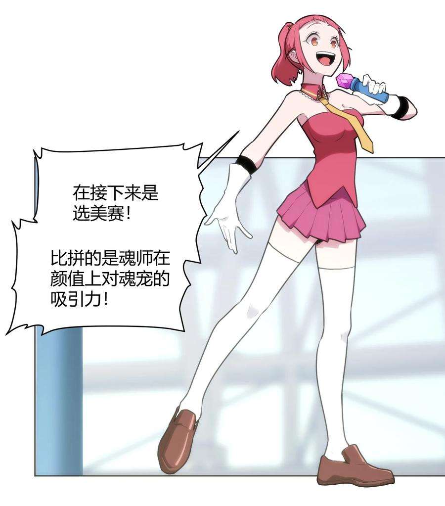 本圣女摊牌了153 综合测试赛