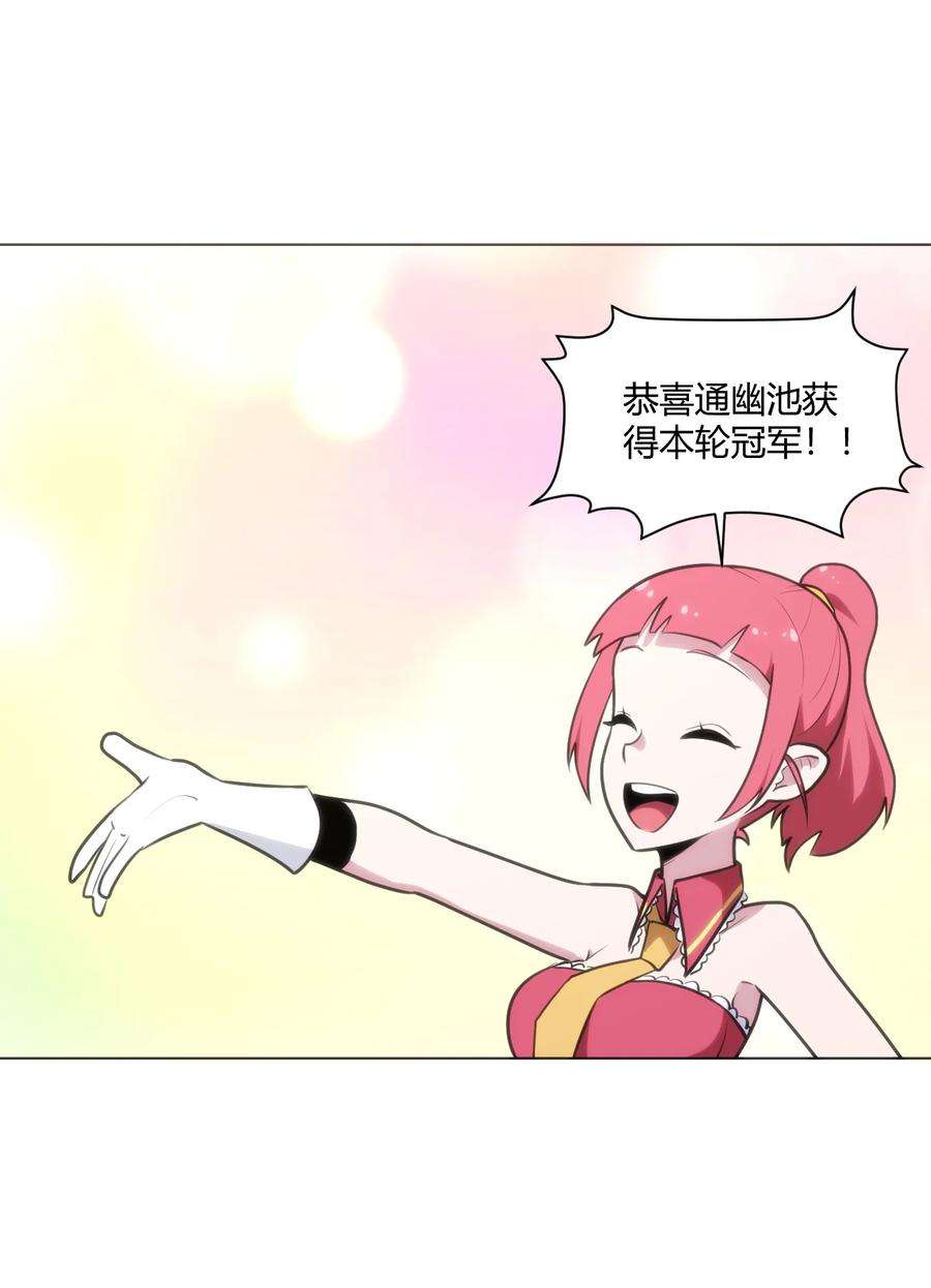 本圣女摊牌了153 综合测试赛