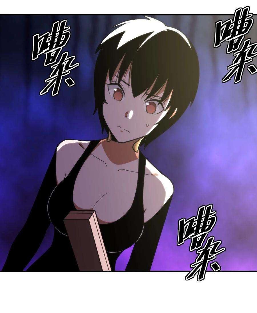 本圣女摊牌了154 她发现我了