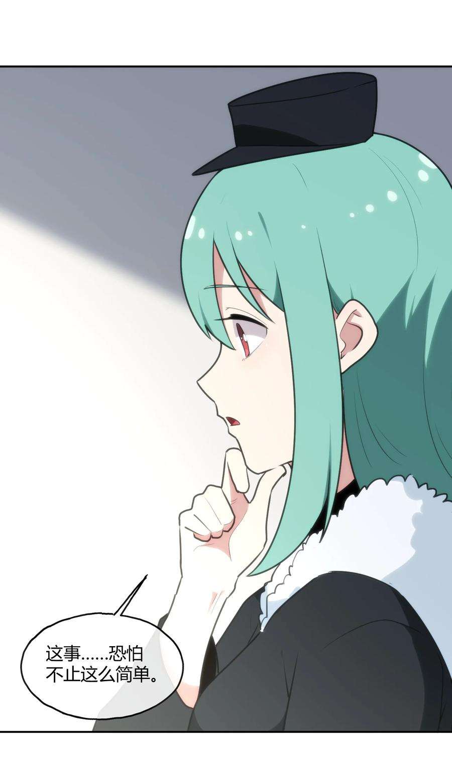 本圣女摊牌了154 她发现我了