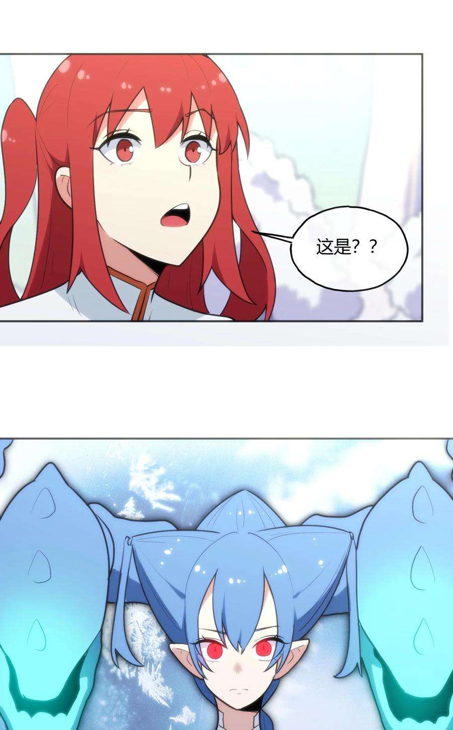 本圣女摊牌了154 她发现我了
