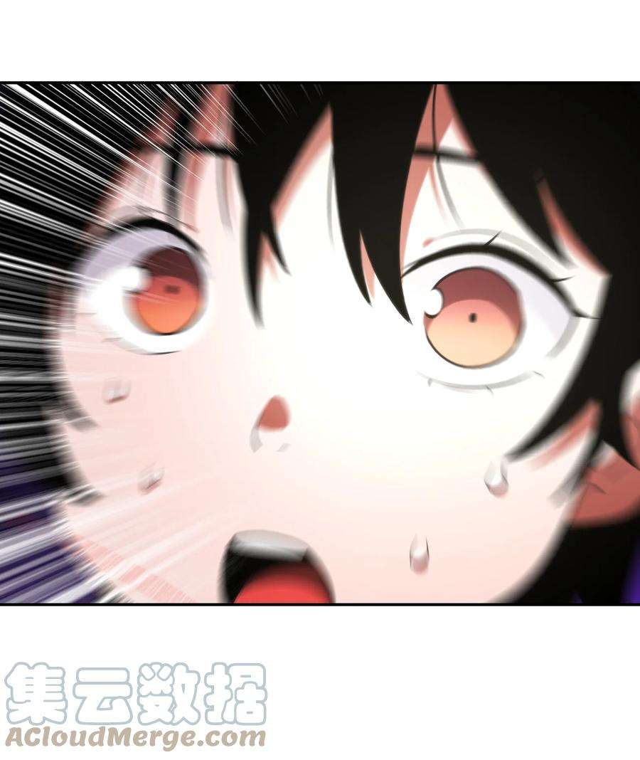 本圣女摊牌了154 她发现我了