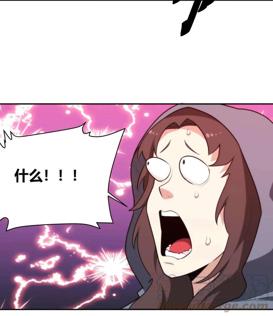 本圣女摊牌了155 蝎蝎现在这么厉害了吗