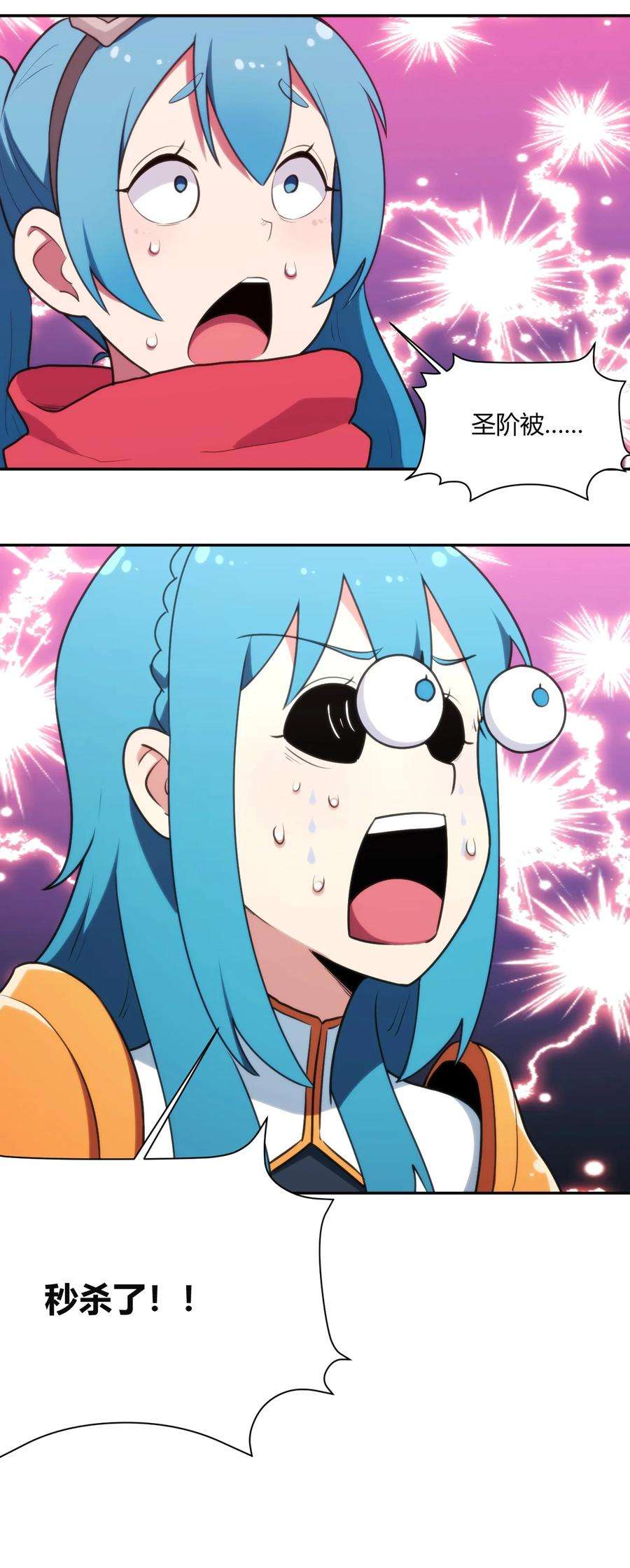 本圣女摊牌了155 蝎蝎现在这么厉害了吗