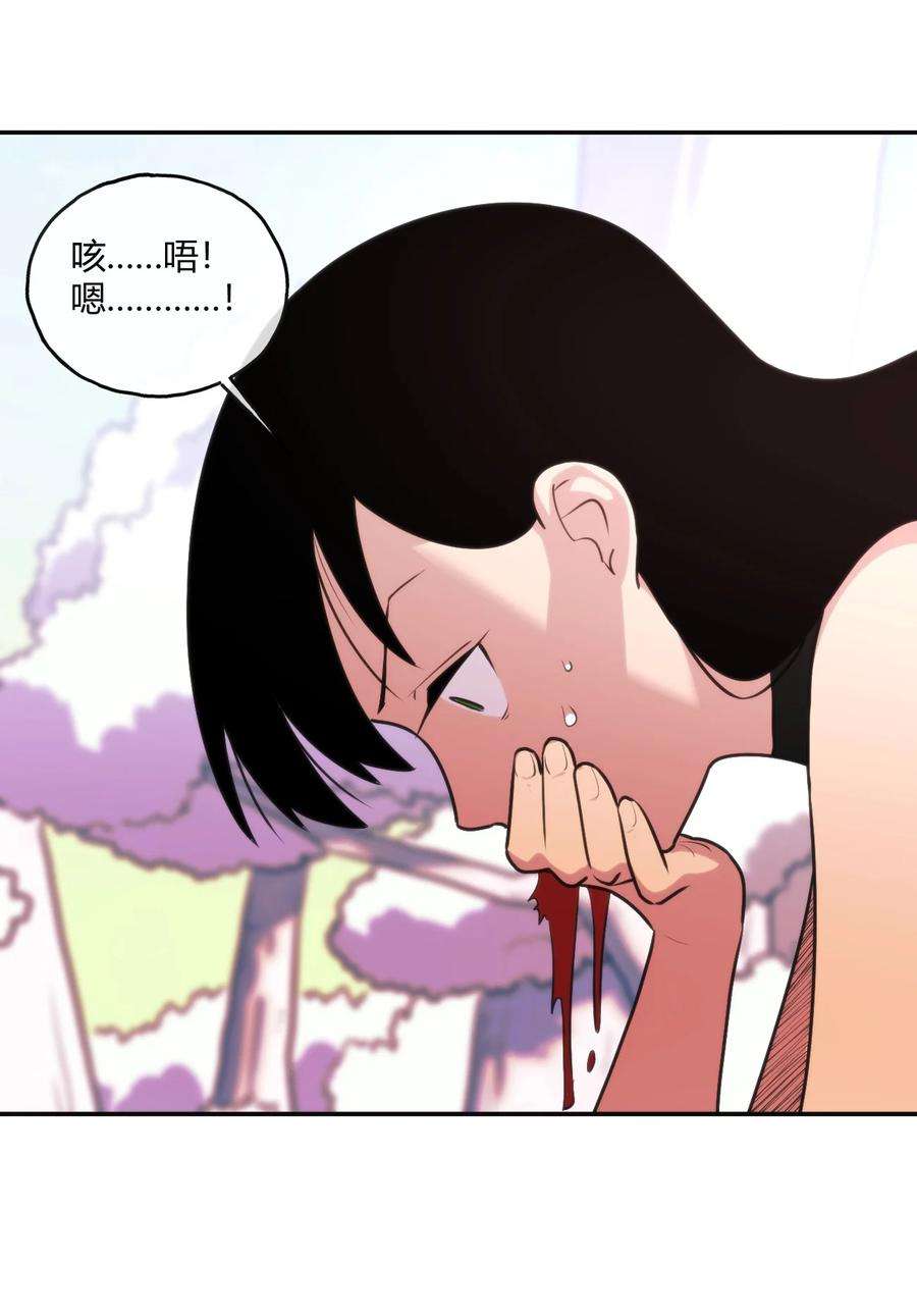 本圣女摊牌了155 蝎蝎现在这么厉害了吗