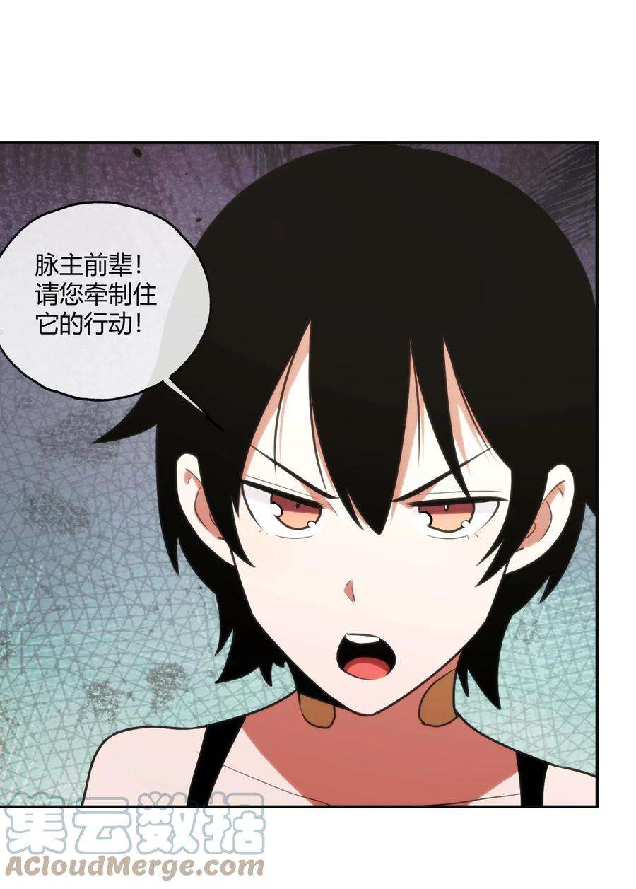 本圣女摊牌了155 蝎蝎现在这么厉害了吗