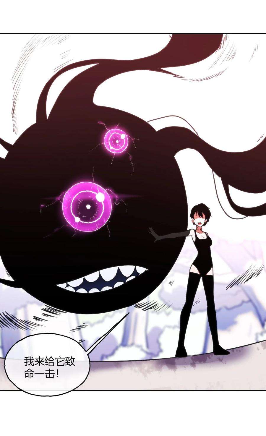 本圣女摊牌了155 蝎蝎现在这么厉害了吗