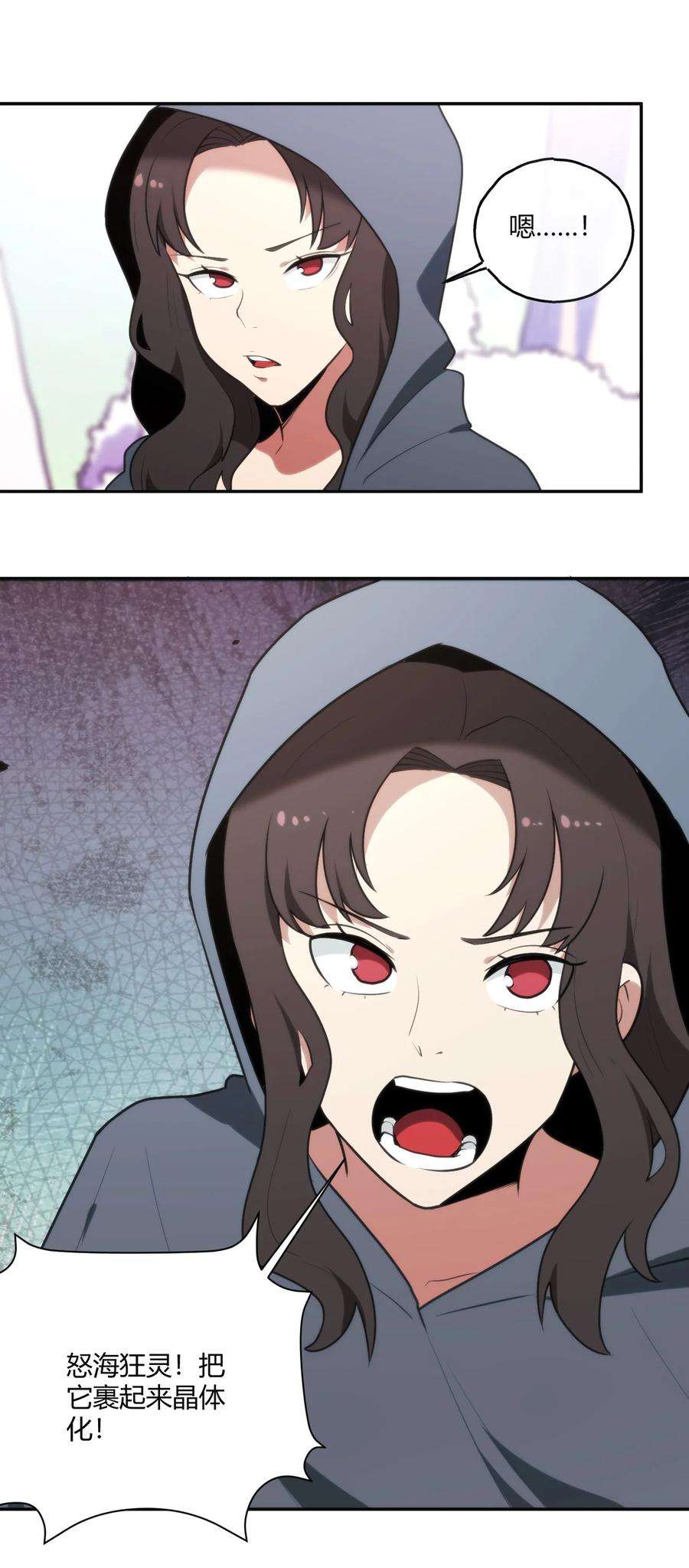 本圣女摊牌了155 蝎蝎现在这么厉害了吗