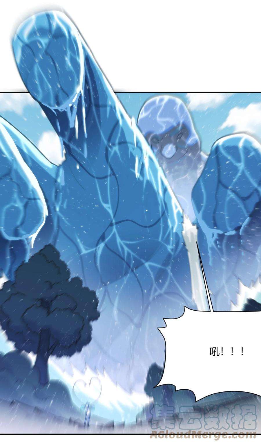 本圣女摊牌了155 蝎蝎现在这么厉害了吗