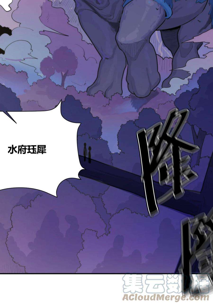 本圣女摊牌了155 蝎蝎现在这么厉害了吗