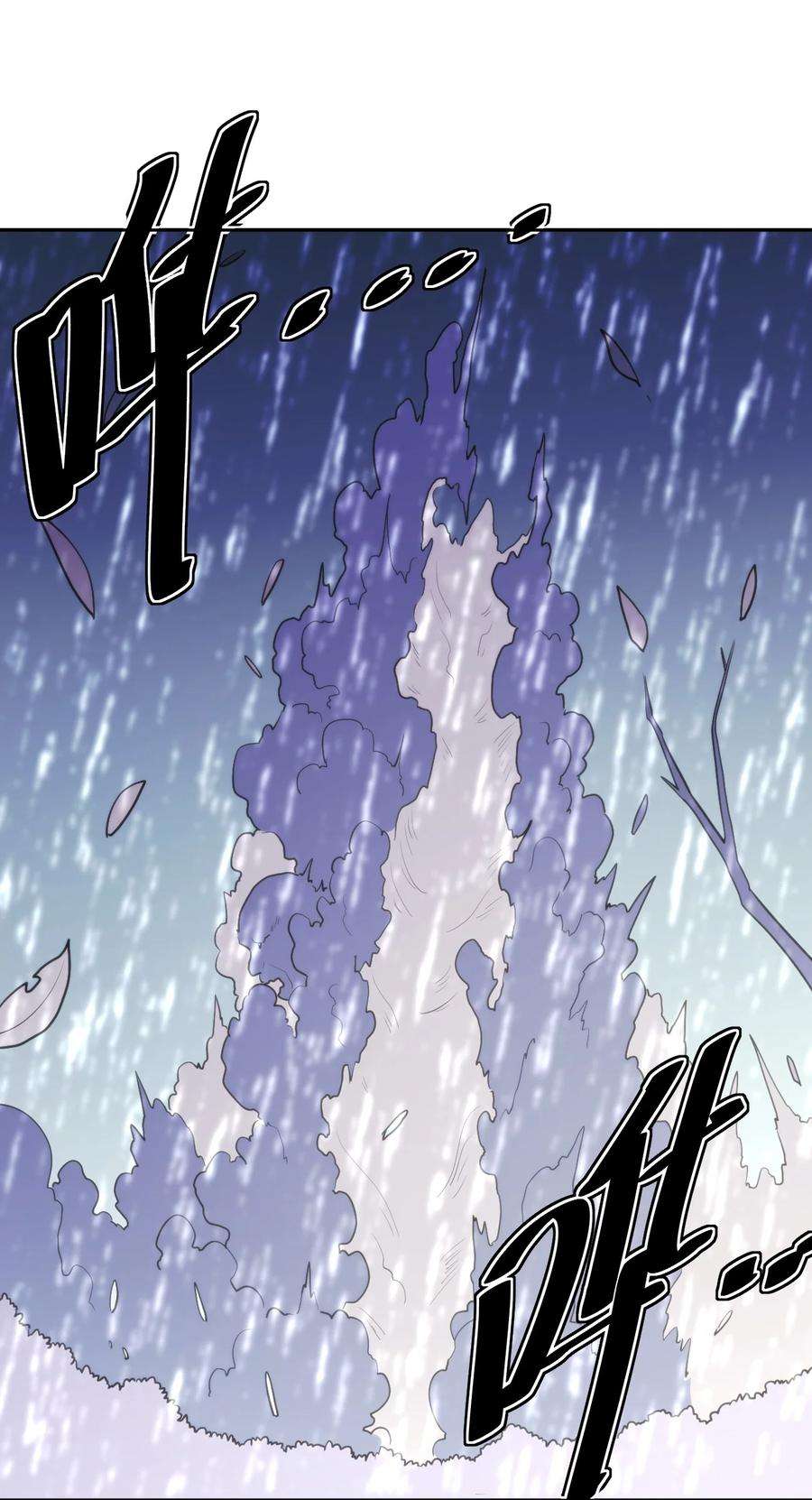 本圣女摊牌了155 蝎蝎现在这么厉害了吗