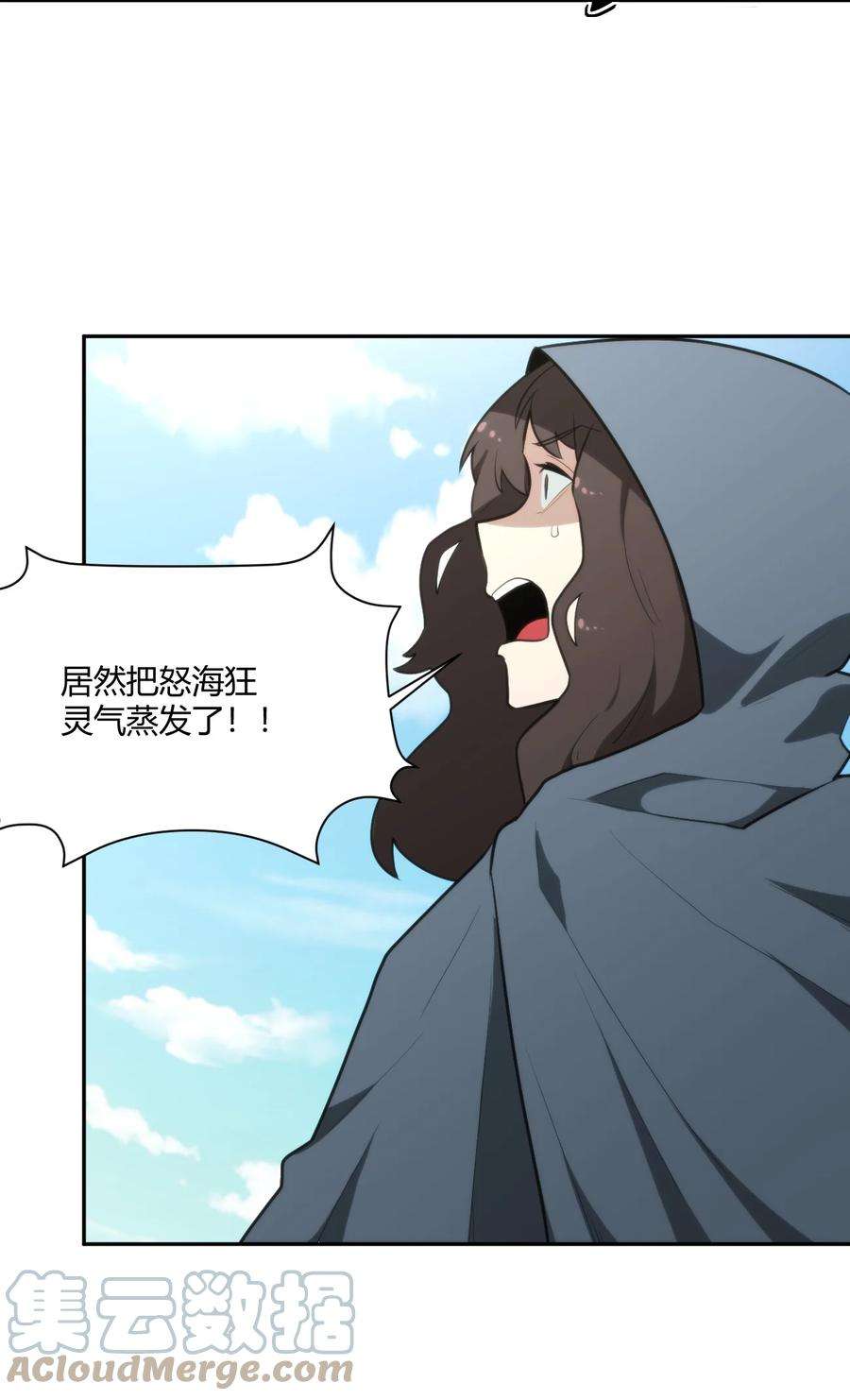 本圣女摊牌了155 蝎蝎现在这么厉害了吗