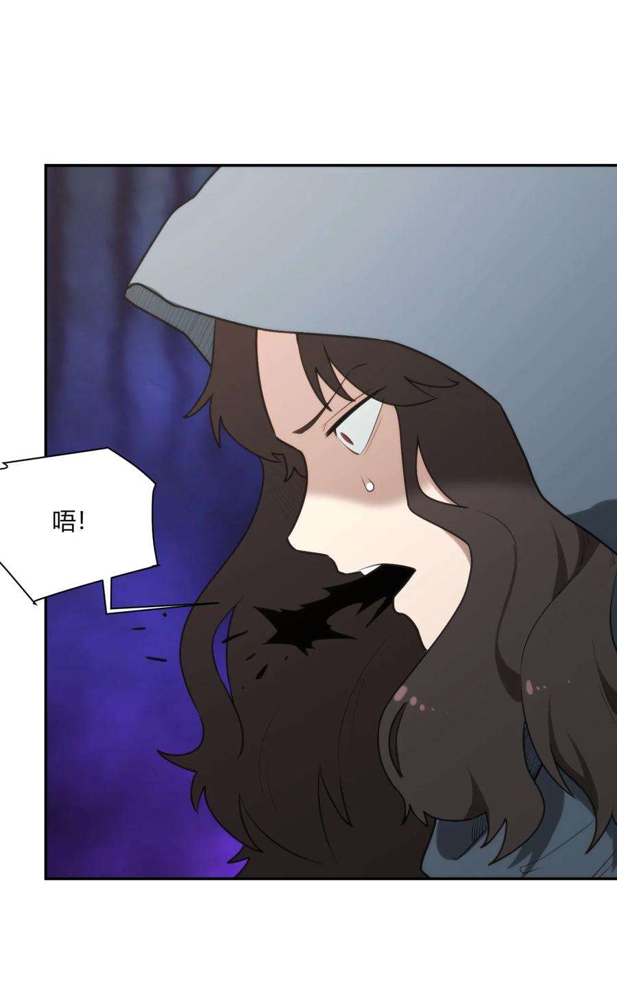 本圣女摊牌了155 蝎蝎现在这么厉害了吗