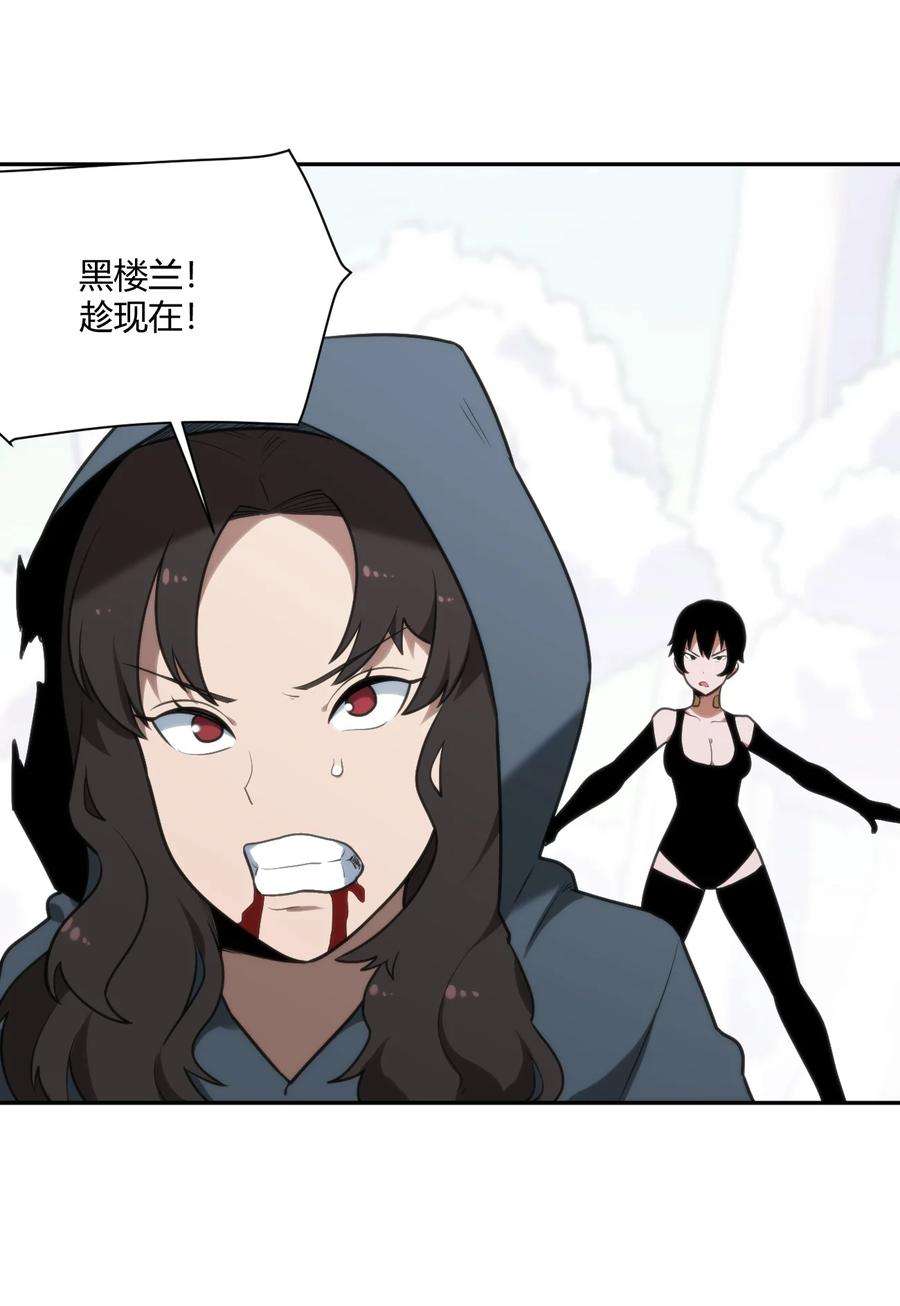 本圣女摊牌了155 蝎蝎现在这么厉害了吗