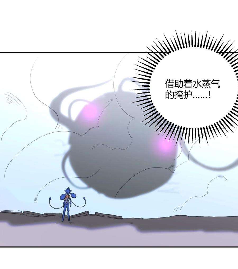 本圣女摊牌了155 蝎蝎现在这么厉害了吗