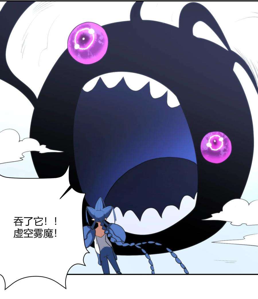 本圣女摊牌了155 蝎蝎现在这么厉害了吗