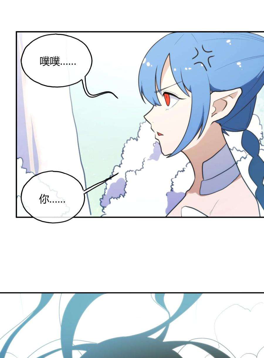 本圣女摊牌了155 蝎蝎现在这么厉害了吗