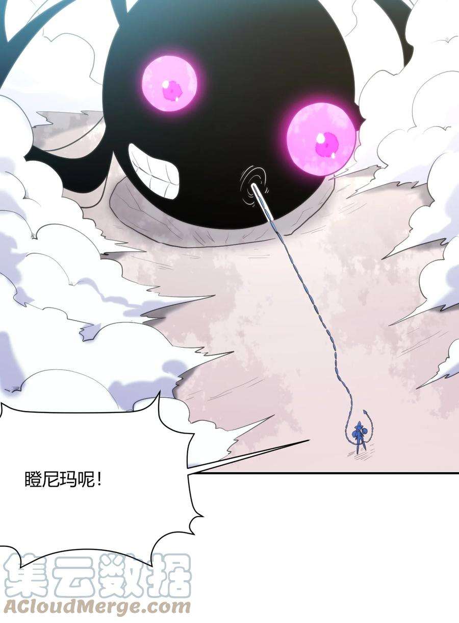 本圣女摊牌了155 蝎蝎现在这么厉害了吗