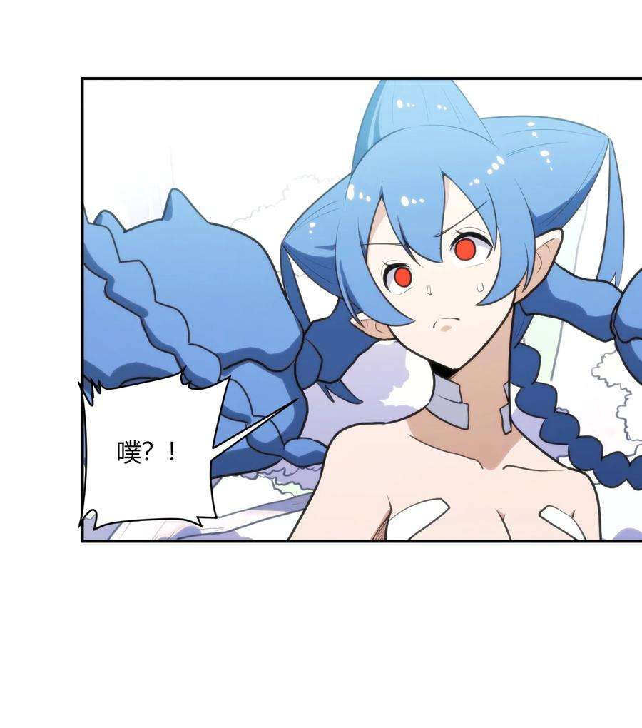 本圣女摊牌了155 蝎蝎现在这么厉害了吗