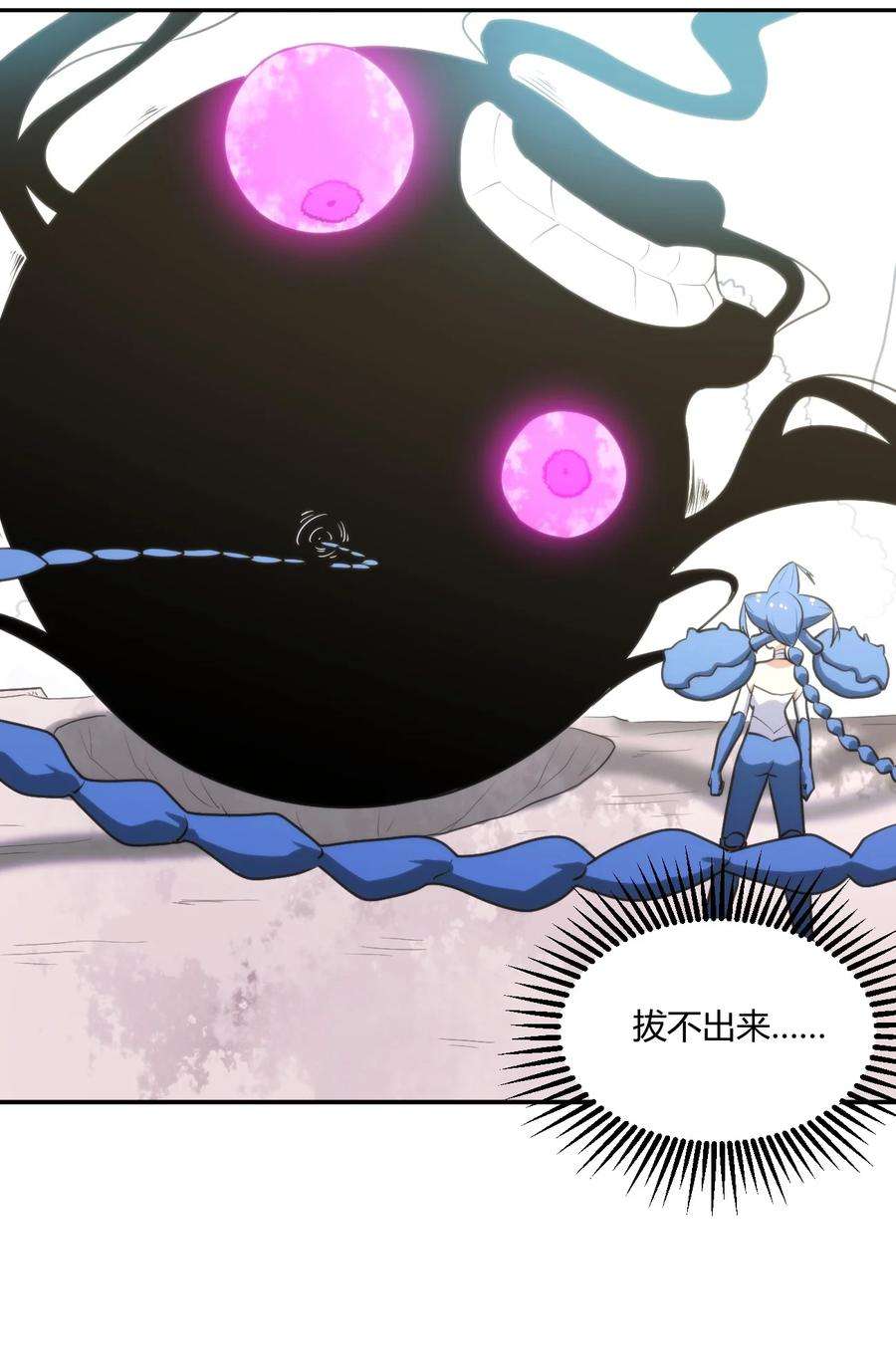 本圣女摊牌了155 蝎蝎现在这么厉害了吗