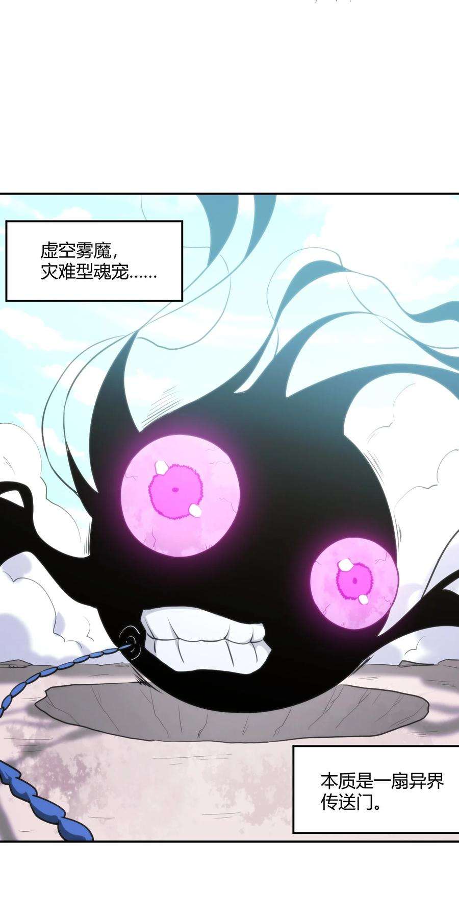 本圣女摊牌了155 蝎蝎现在这么厉害了吗