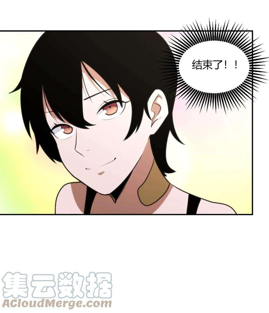 本圣女摊牌了155 蝎蝎现在这么厉害了吗