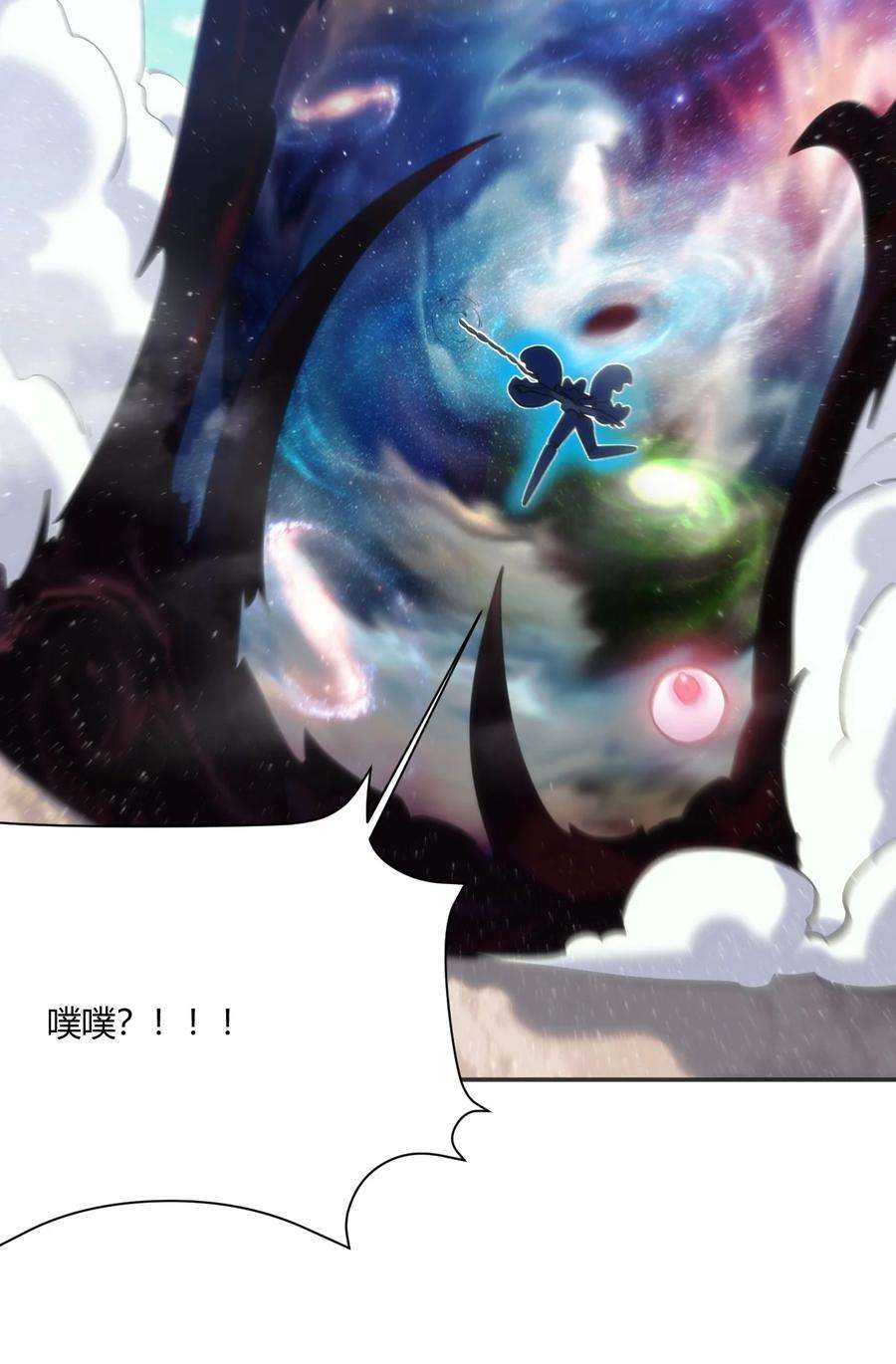 本圣女摊牌了155 蝎蝎现在这么厉害了吗