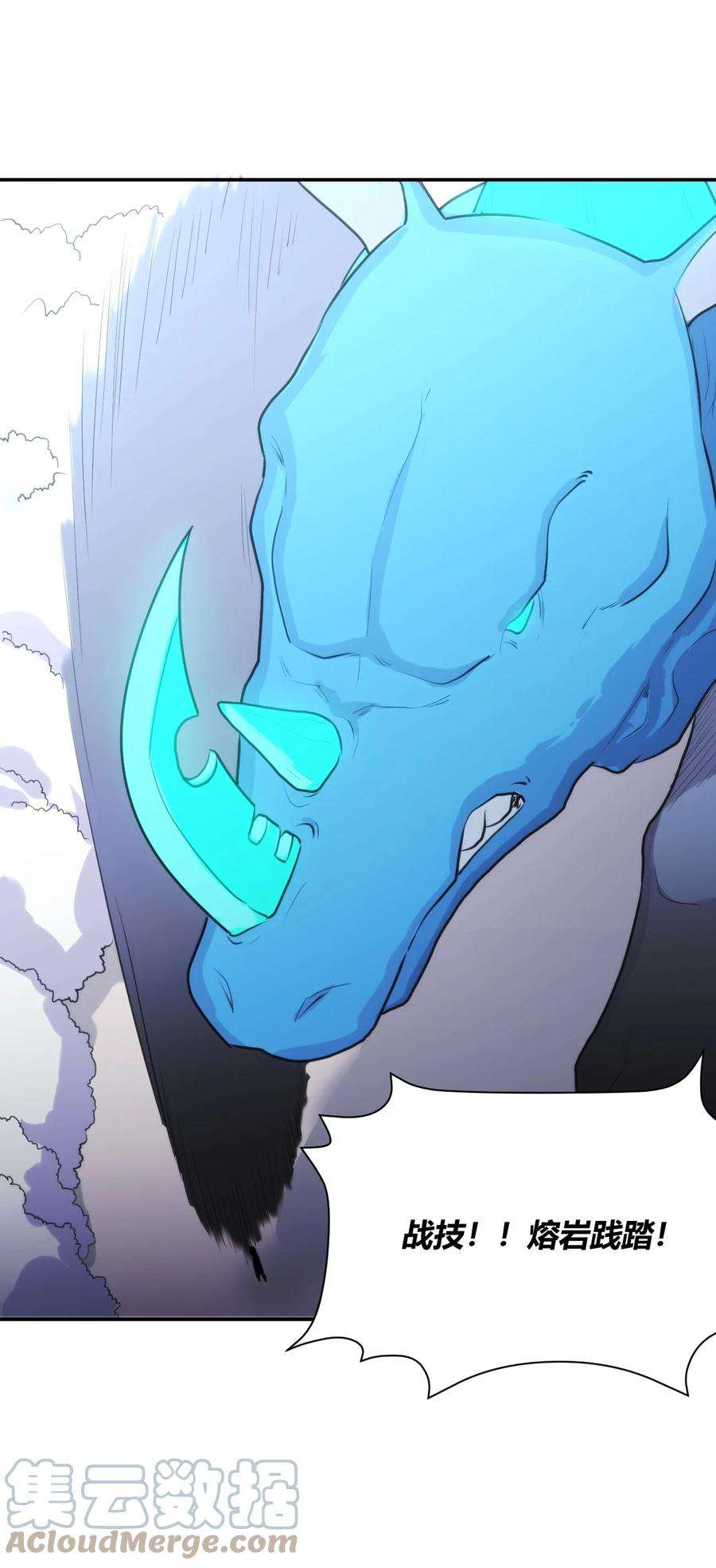 本圣女摊牌了155 蝎蝎现在这么厉害了吗