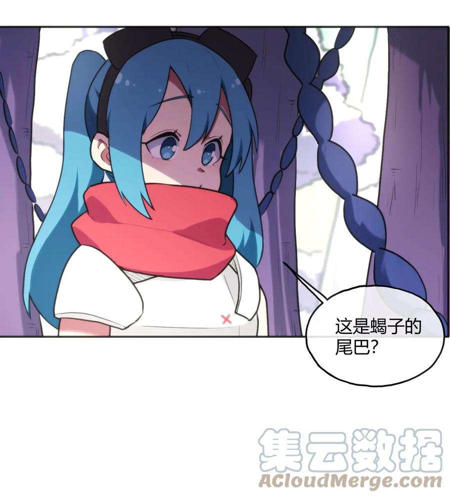 本圣女摊牌了156 魂力的较量