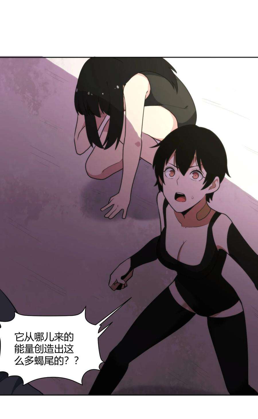 本圣女摊牌了156 魂力的较量