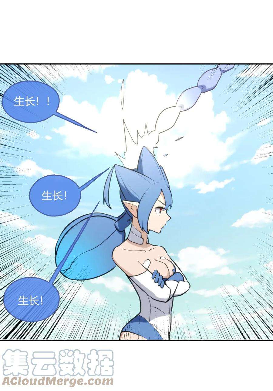 本圣女摊牌了156 魂力的较量