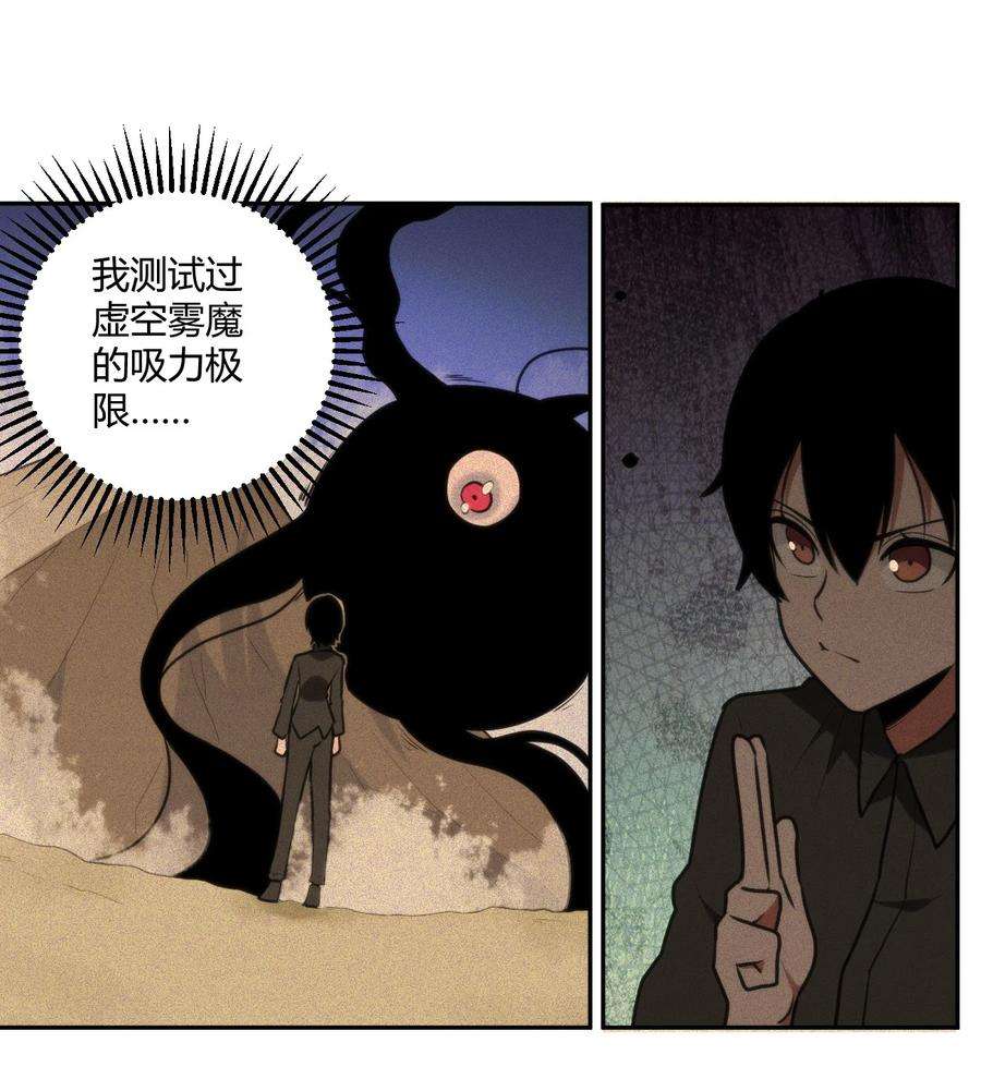 本圣女摊牌了157 蝎蝎的挑恤