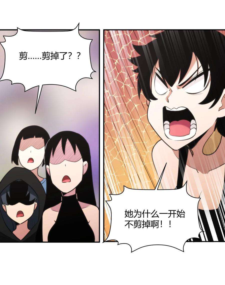 本圣女摊牌了157 蝎蝎的挑恤