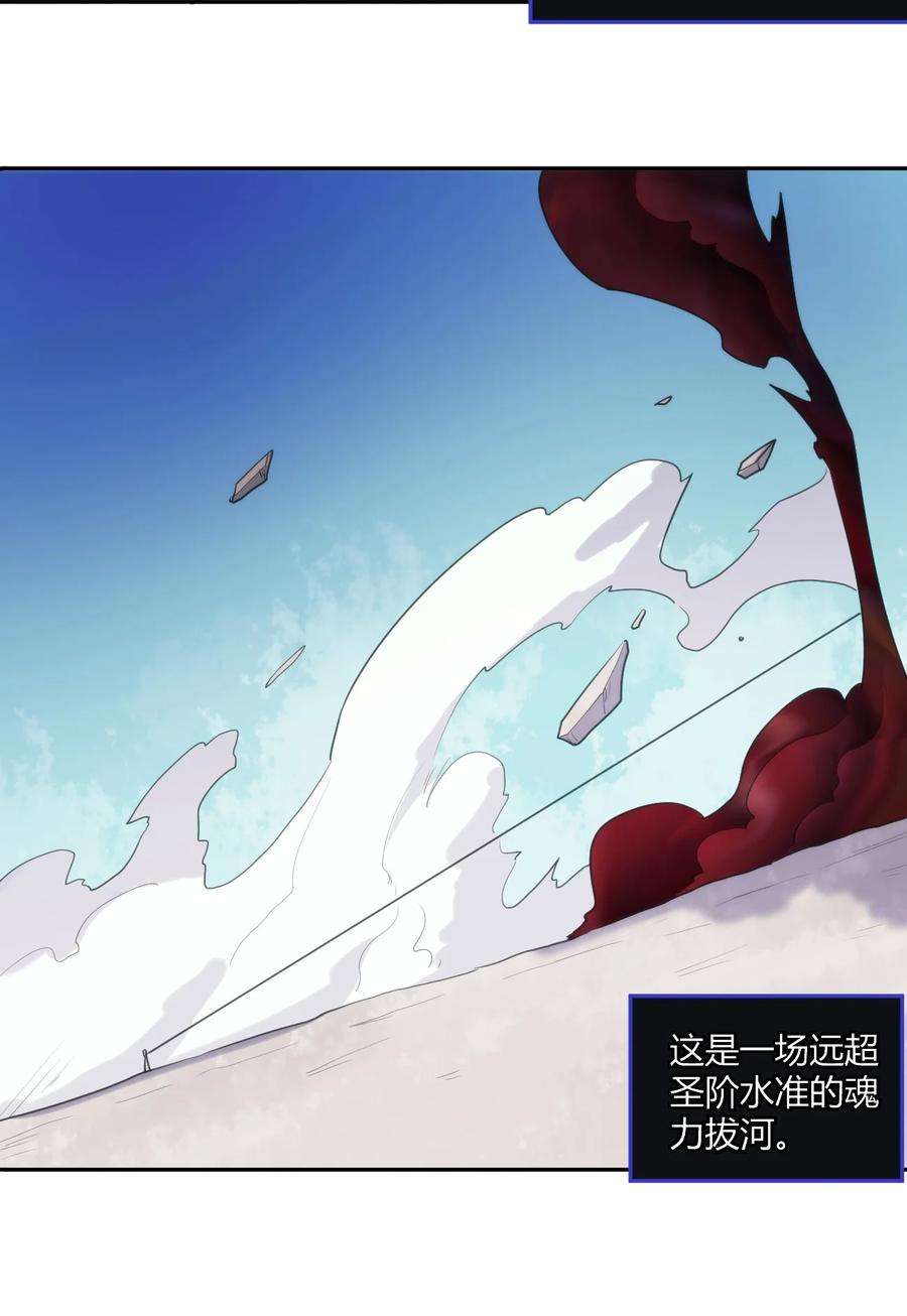 本圣女摊牌了157 蝎蝎的挑恤