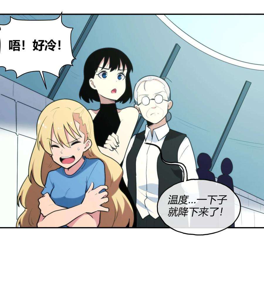 本圣女摊牌了157 蝎蝎的挑恤