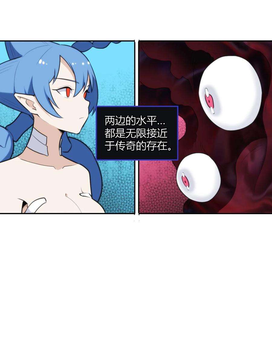 本圣女摊牌了157 蝎蝎的挑恤