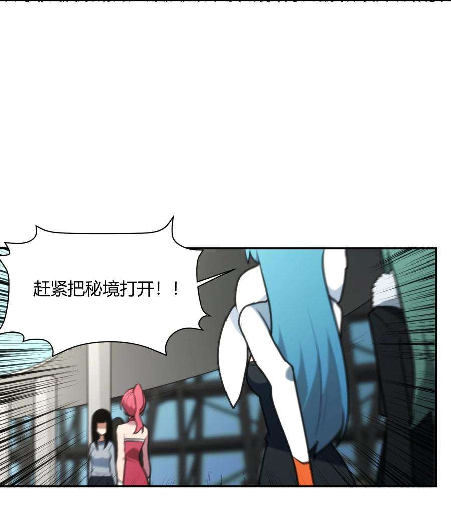 本圣女摊牌了157 蝎蝎的挑恤