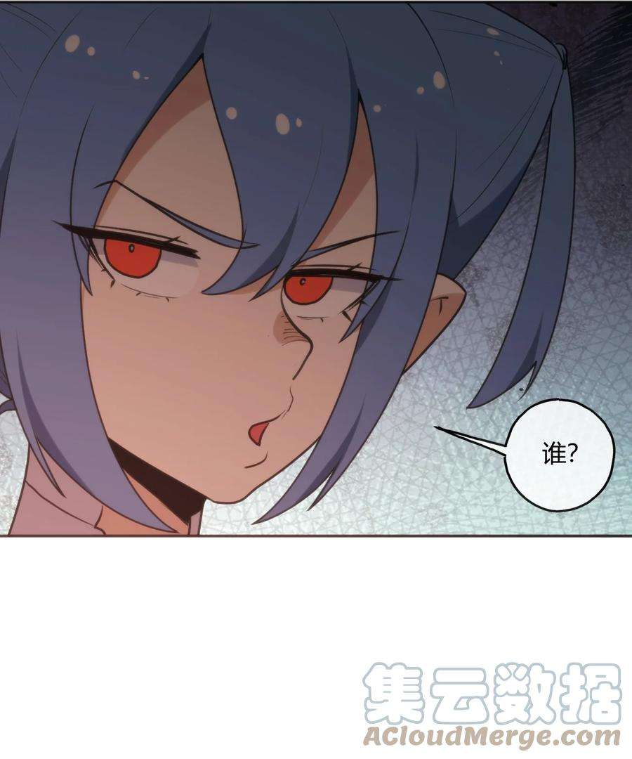 本圣女摊牌了158 雪君主降临