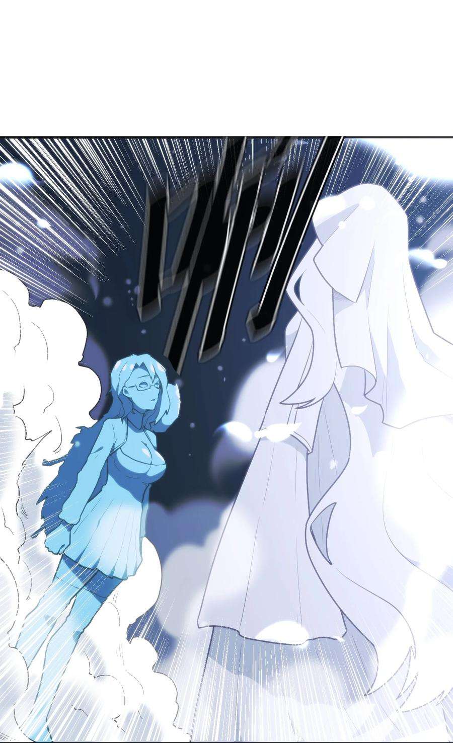 本圣女摊牌了158 雪君主降临