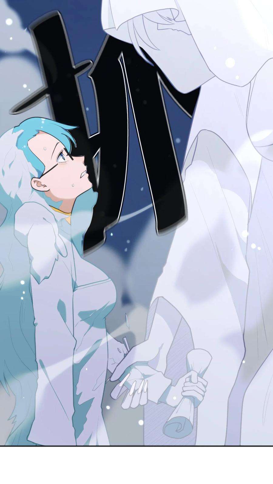 本圣女摊牌了158 雪君主降临