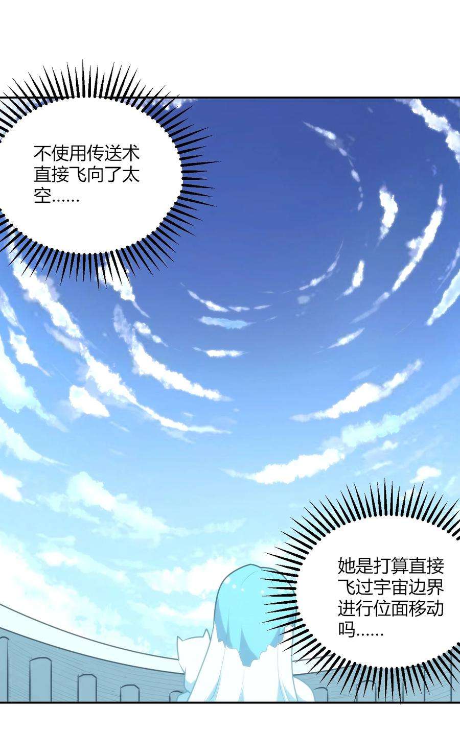本圣女摊牌了158 雪君主降临