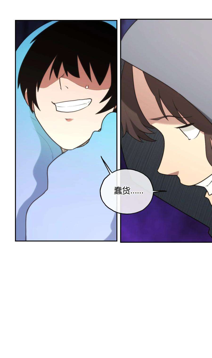 本圣女摊牌了158 雪君主降临