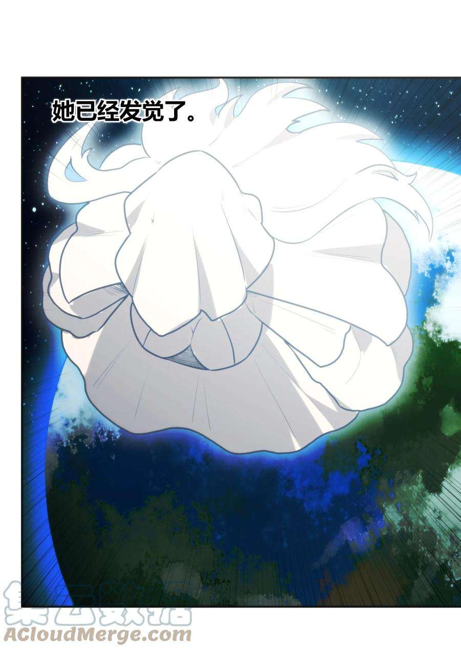 本圣女摊牌了158 雪君主降临